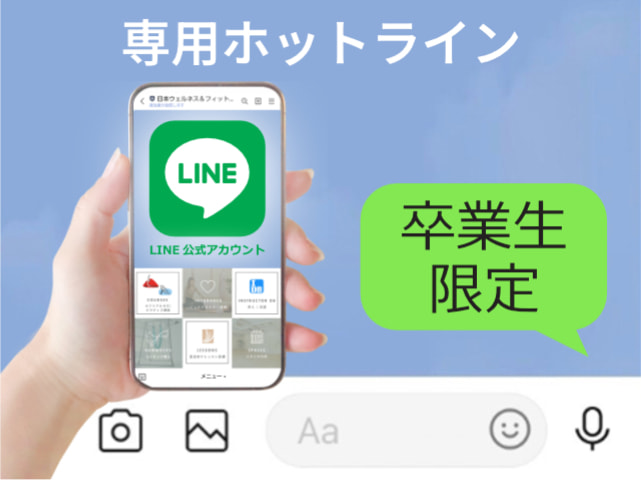 ピラティス講座特典